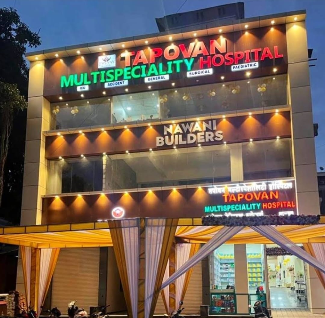 TAPOVAN MULTISPECIALITY HOSPITAL